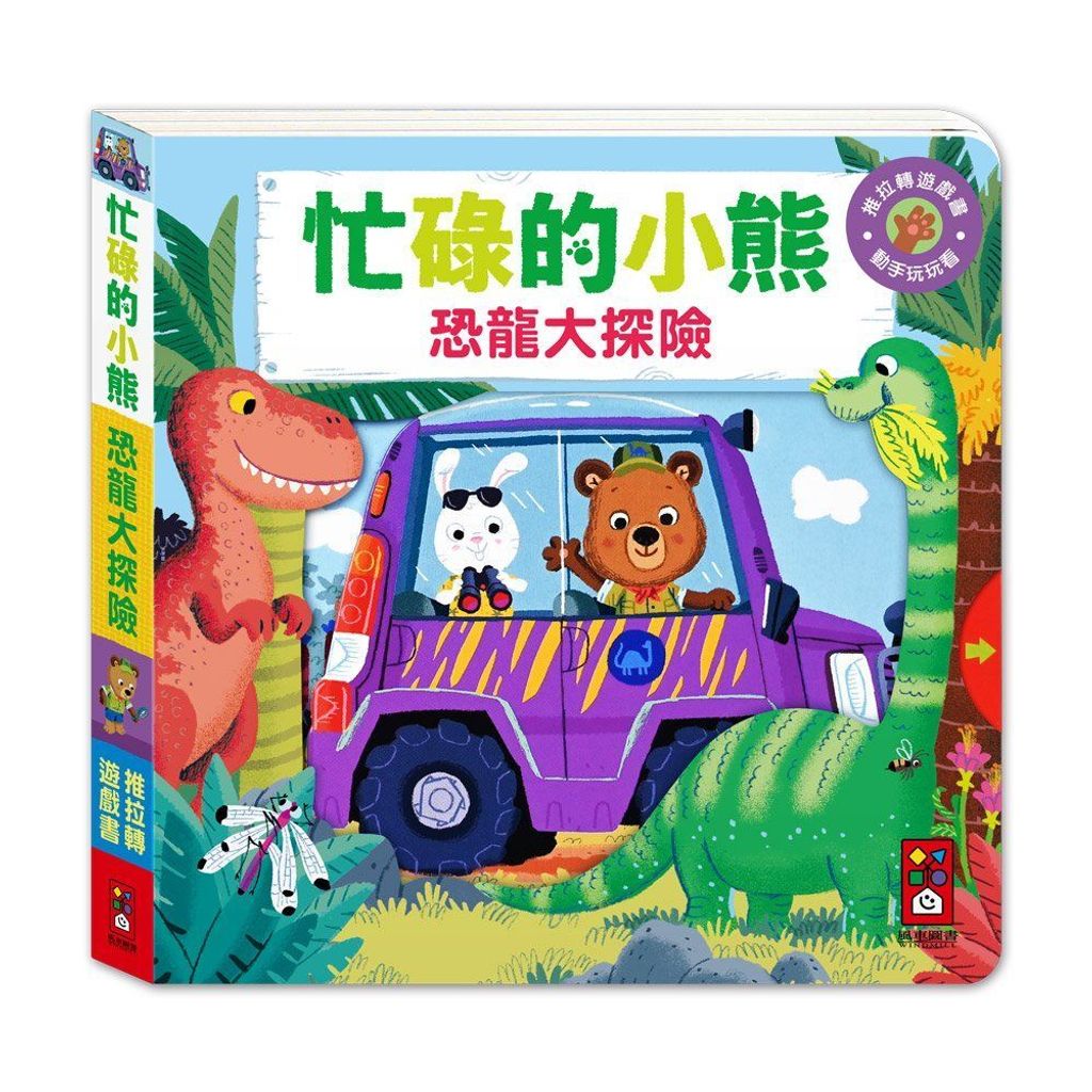 product_9789862238332_1_IsqdTK-AU