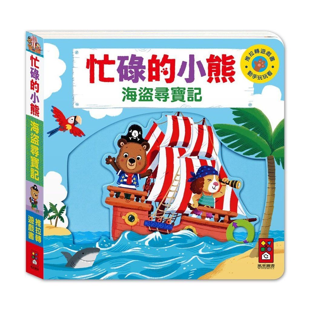 product_9789862238394_1_Vd-C8jq02