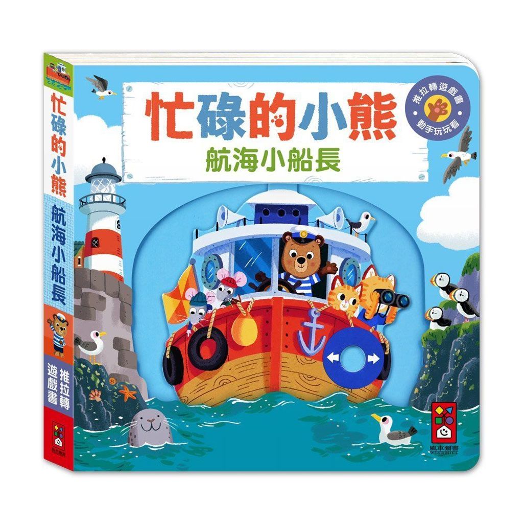 product_9789862238417_1_cNcpSILBo