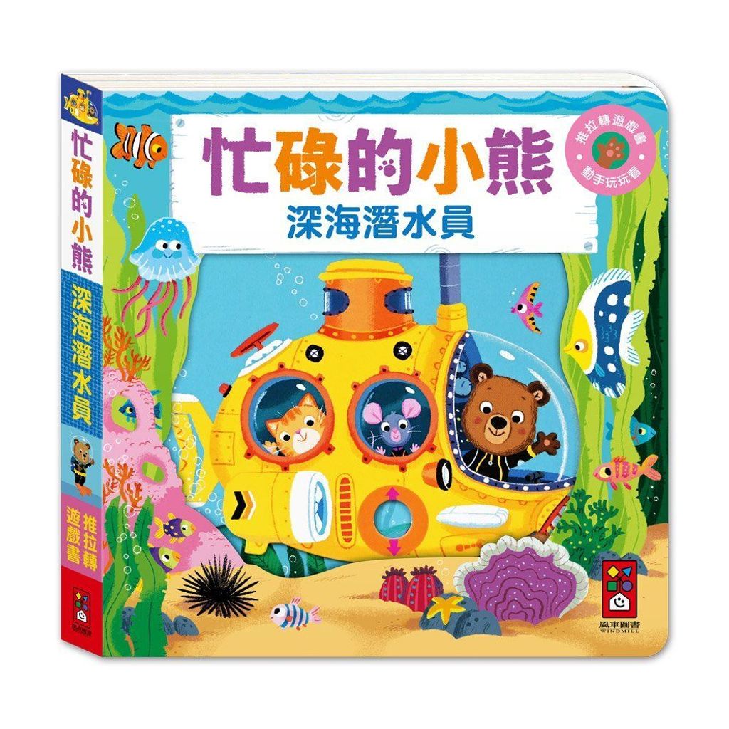 product_9789862238325_1_7sPo4zqrn
