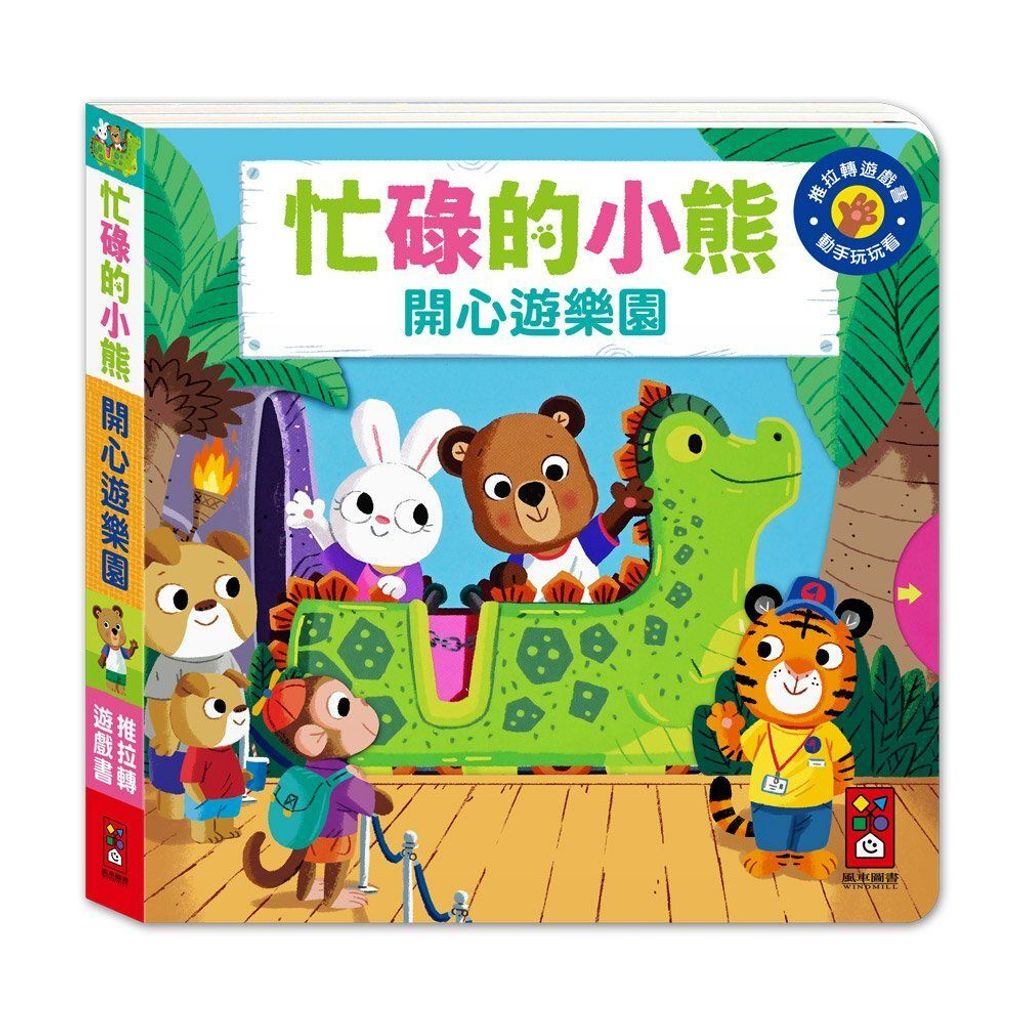 product_9789862238356_1_EvM990Giz