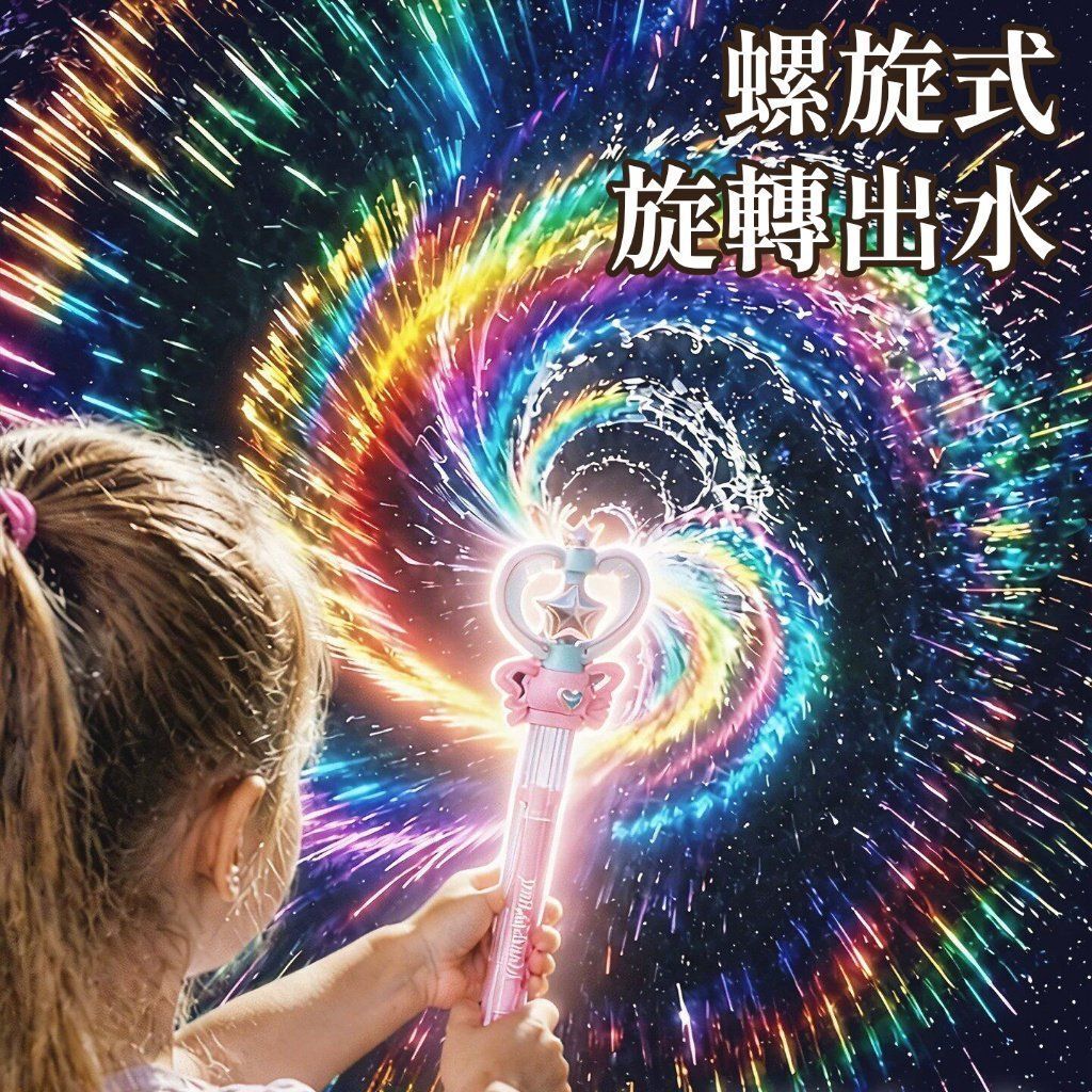 60994387-2o_BDpcD3e01l