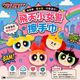 飛天小女警4款各1