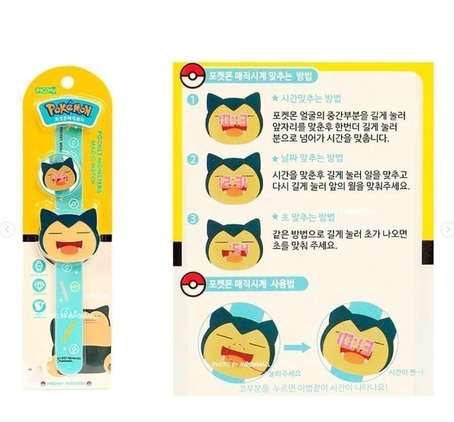 LINE_NOTE_260921_3_cl_Rahz7c