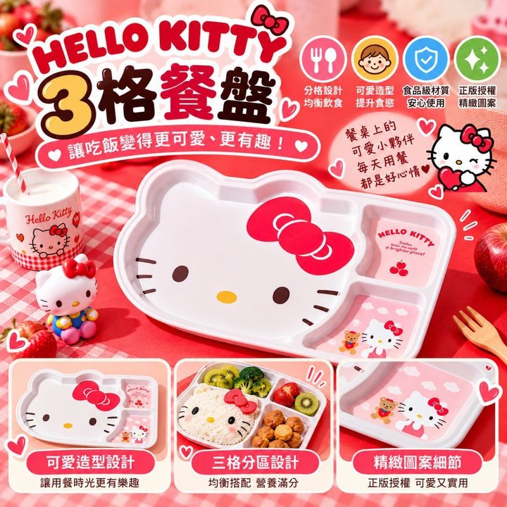 Hello_Kitty____________CPxd3uImC