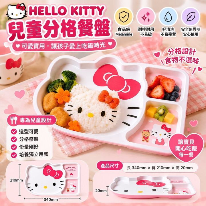 __Hello_Kitty_______PIVVQ3H-5