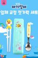 B鯊魚寶寶立體學習筷3件組