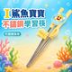 I鯊魚寶寶不鏽鋼學習筷