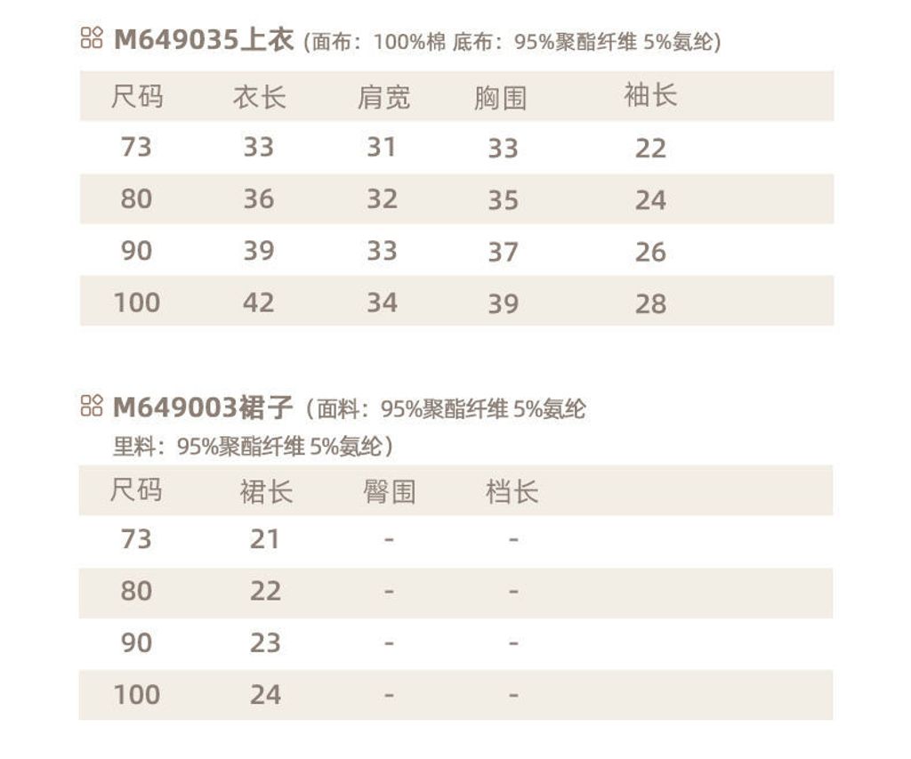 CN261003014-d4