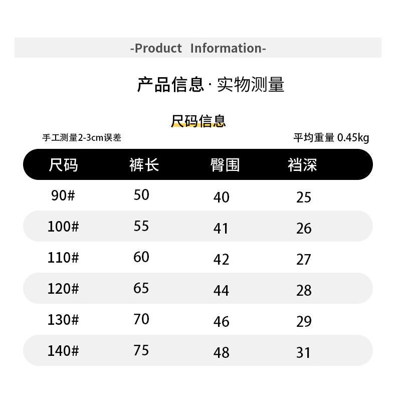 CN261011033-d2