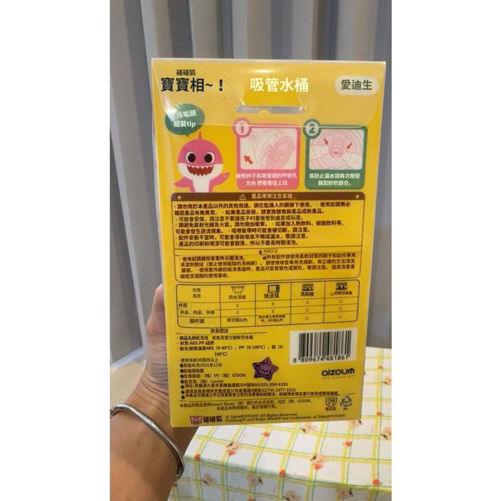 tw-11134207-7rasm-m0fcw1bvofzb51