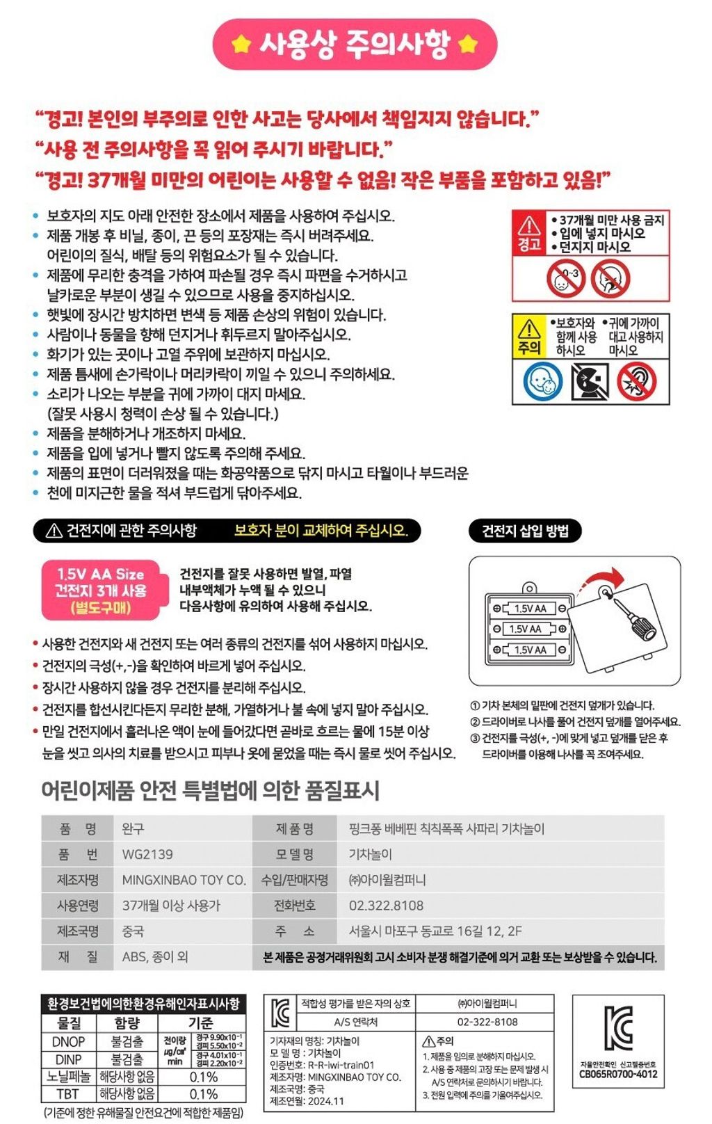 60521AD2-C052-41EC-AE33-147275A81E0D