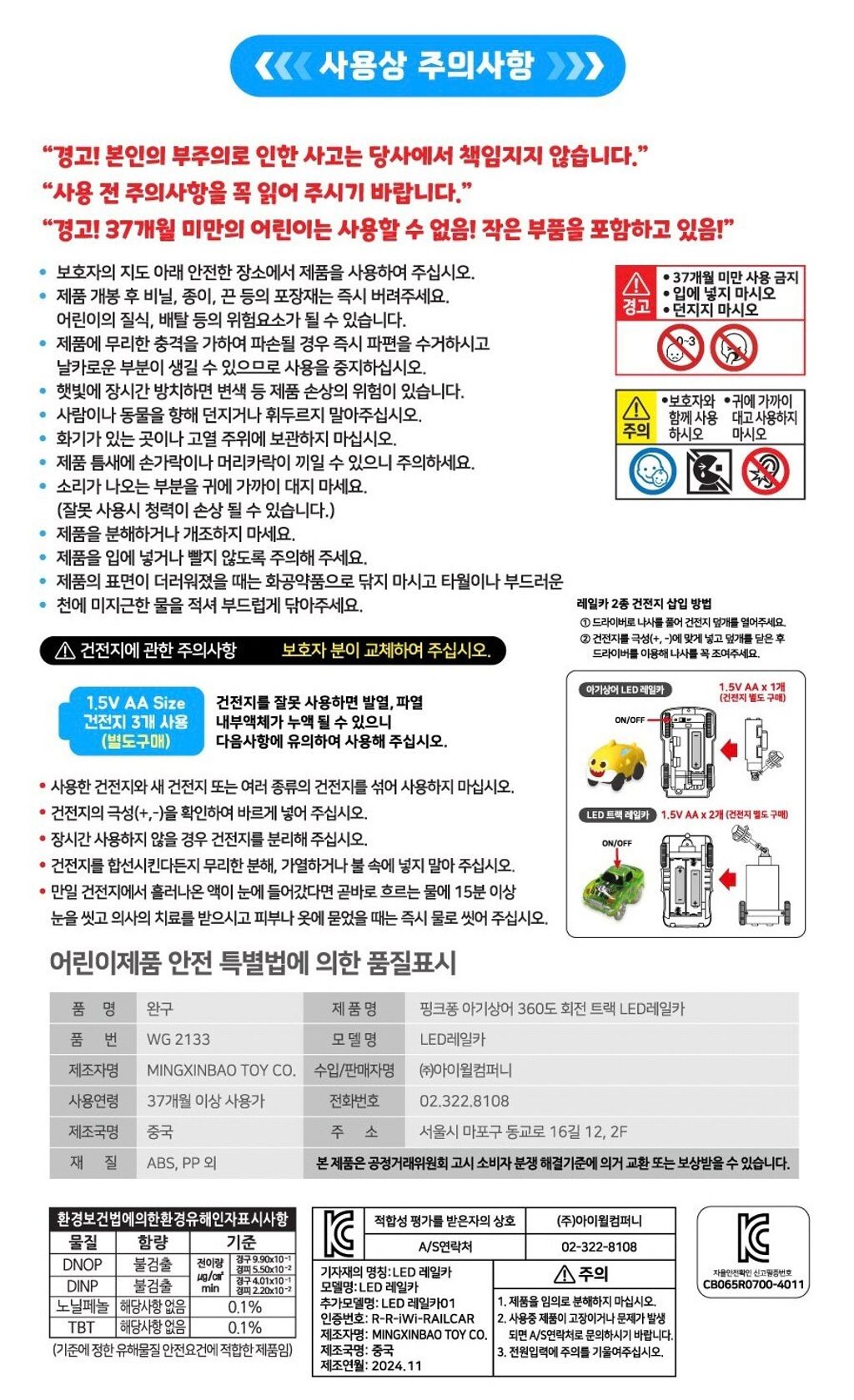 4D9EA415-33DE-42DB-80BD-1039AA15F9E2