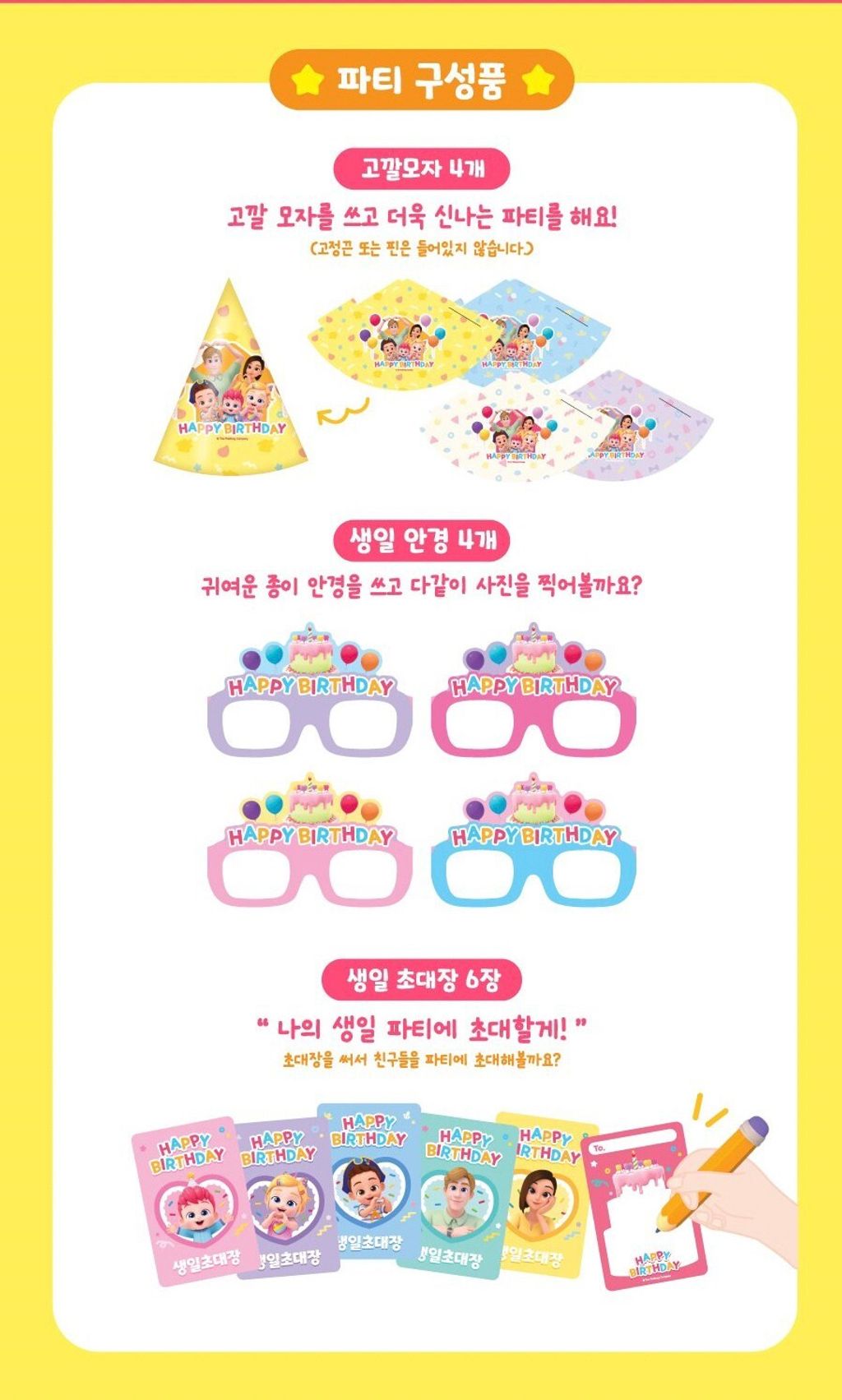 0193E40E-2521-47B5-ACB1-CD1D0B60BDAC