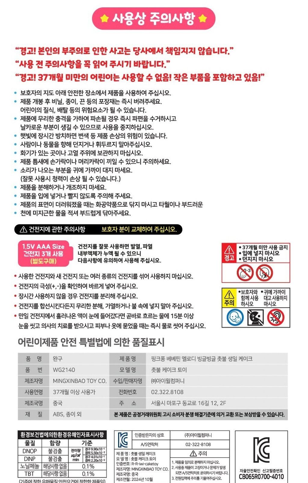 06CFB621-F33F-4CF0-94A3-41CBA879F83D