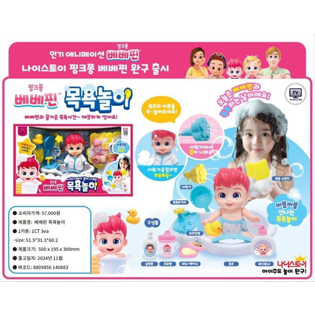 tw-11134207-7ras9-m4gg68nsq7r4aa