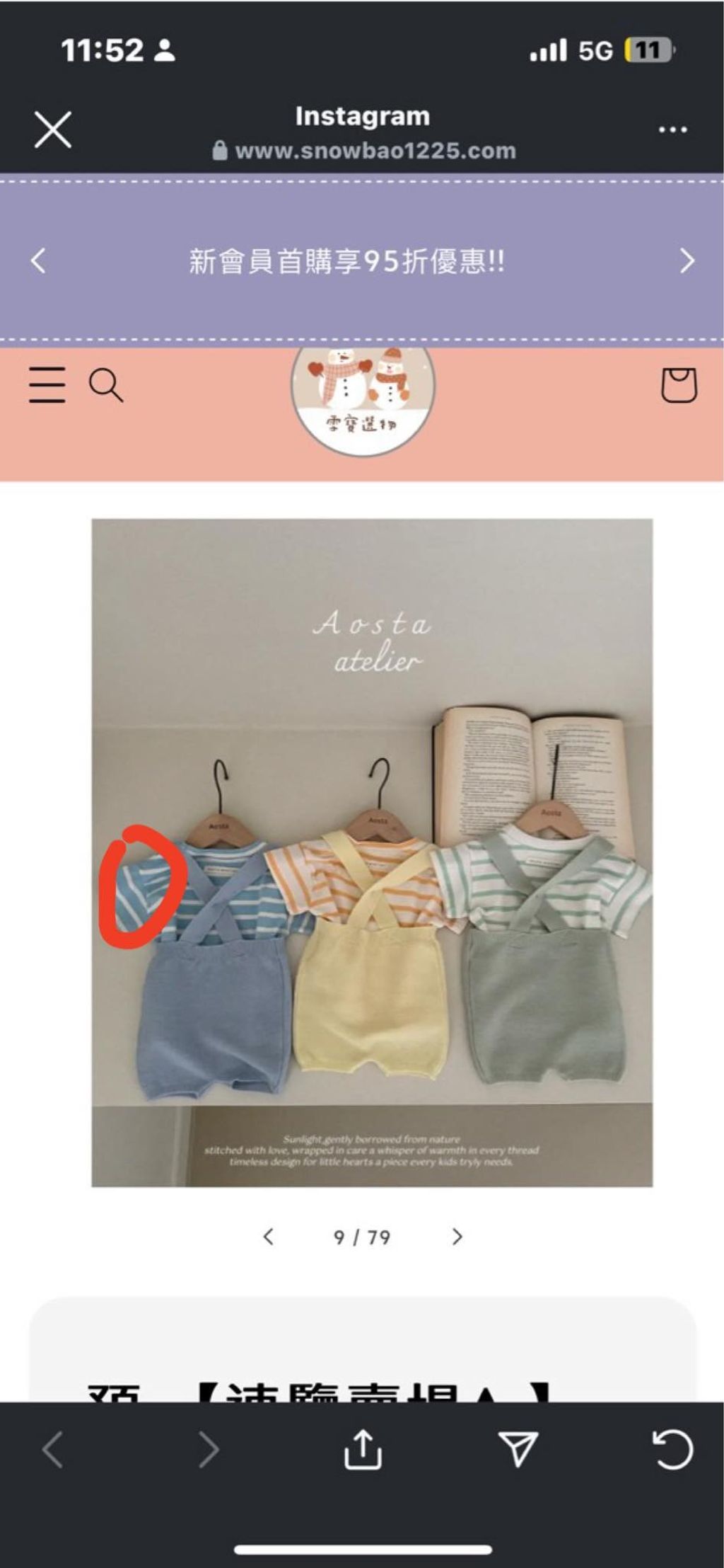 image_F024E202-C674-495E-8084-A3C6C8E3A45E_1745148990