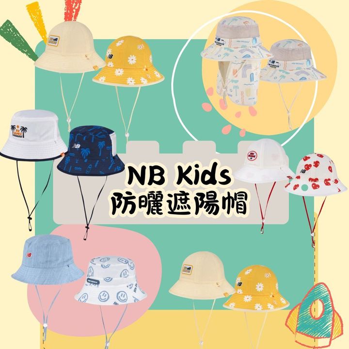 NB遮陽帽