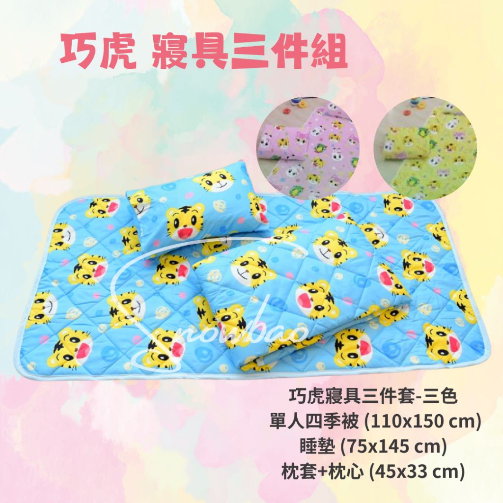 tw-11134207-7rbk8-mb1icia234d291