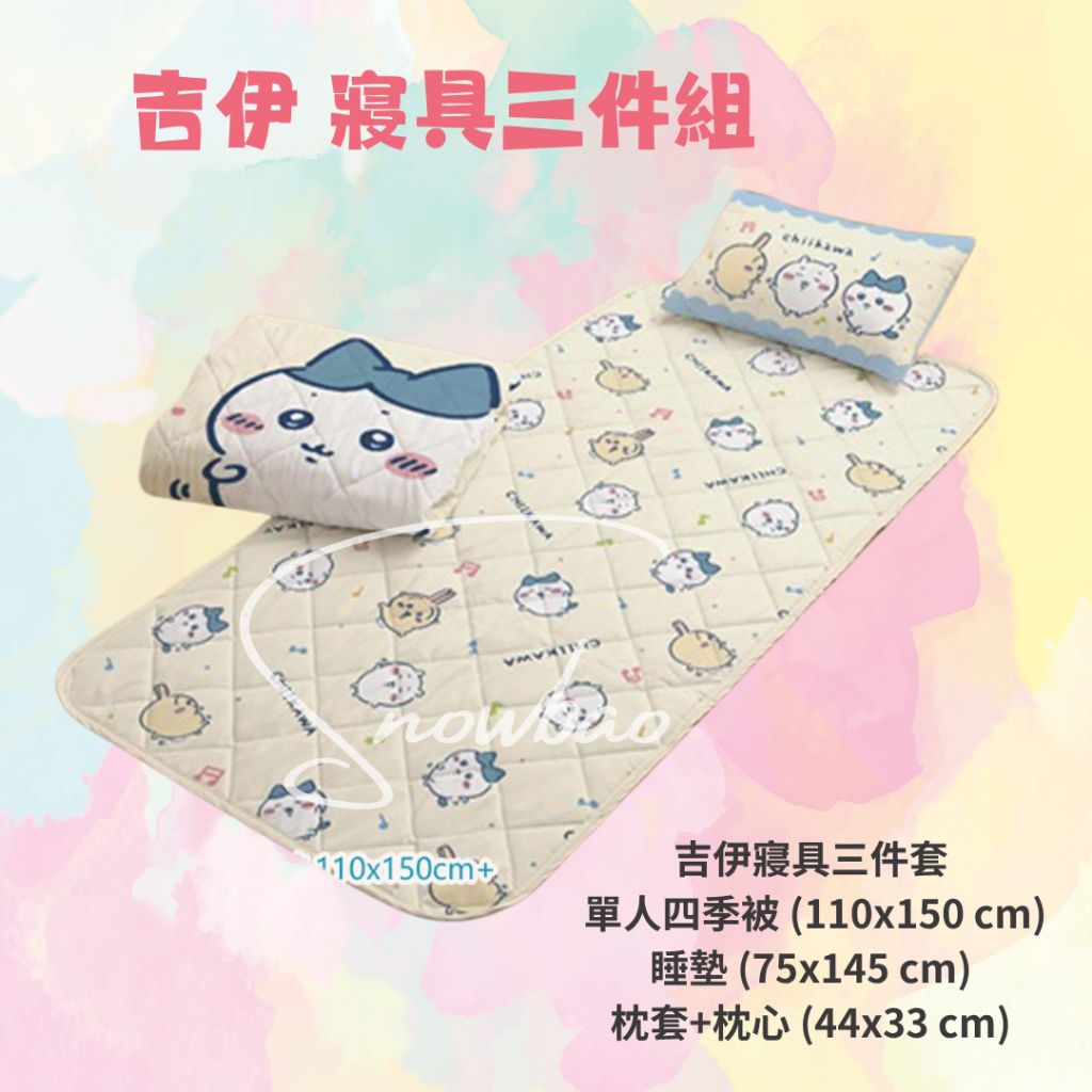 tw-11134207-7rbk6-mb1icnaer78889