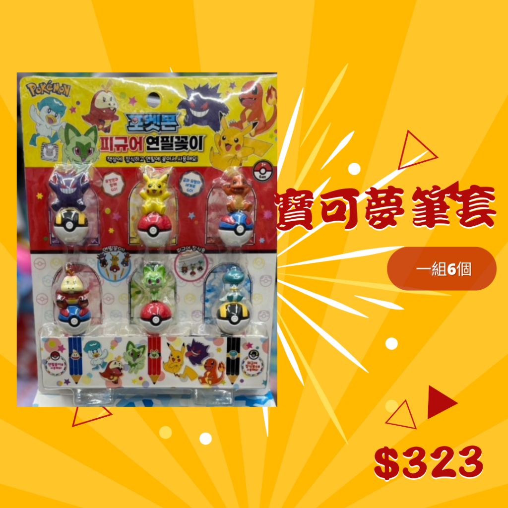 tw-11134207-7rbk3-m9e4369obbonf7