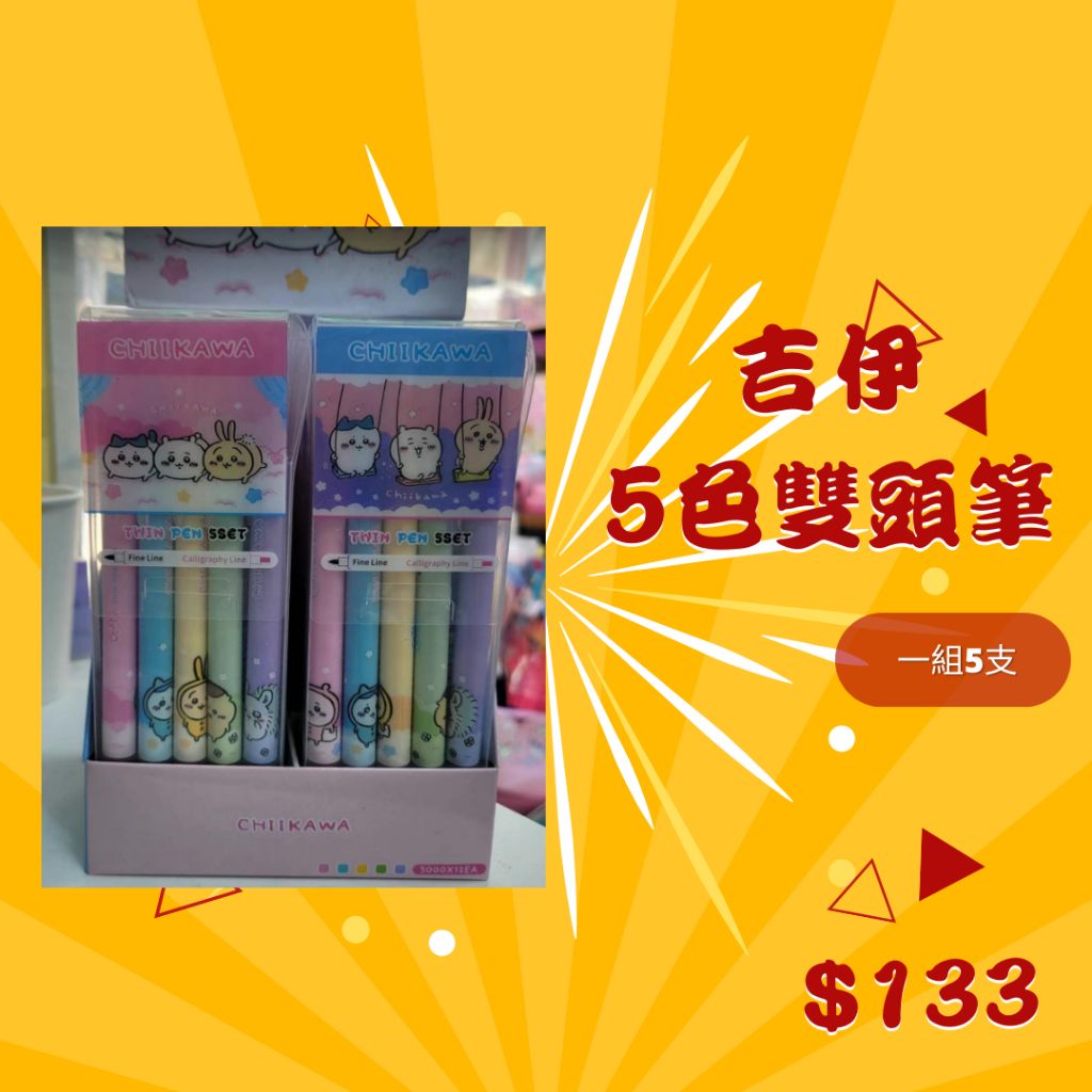 tw-11134207-7rbk1-m9e48pys2xbt13