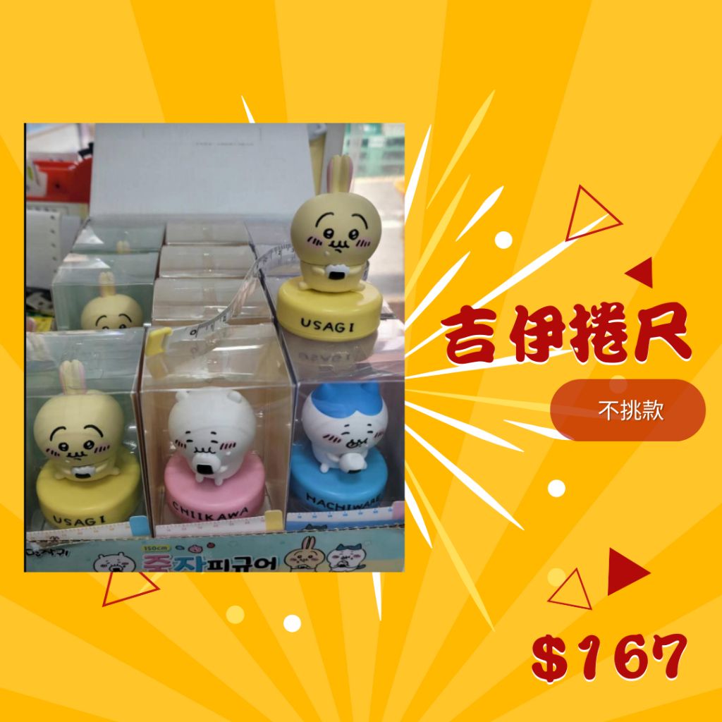 tw-11134207-7rbk4-m9e49eyli3r925