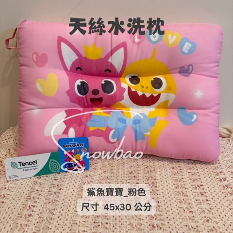 tw-11134207-7ra0j-mbgpbdikwttwcf