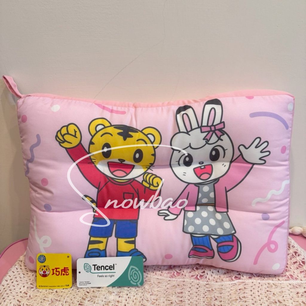 tw-11134207-7ra0m-mbgpjzm34dn75b