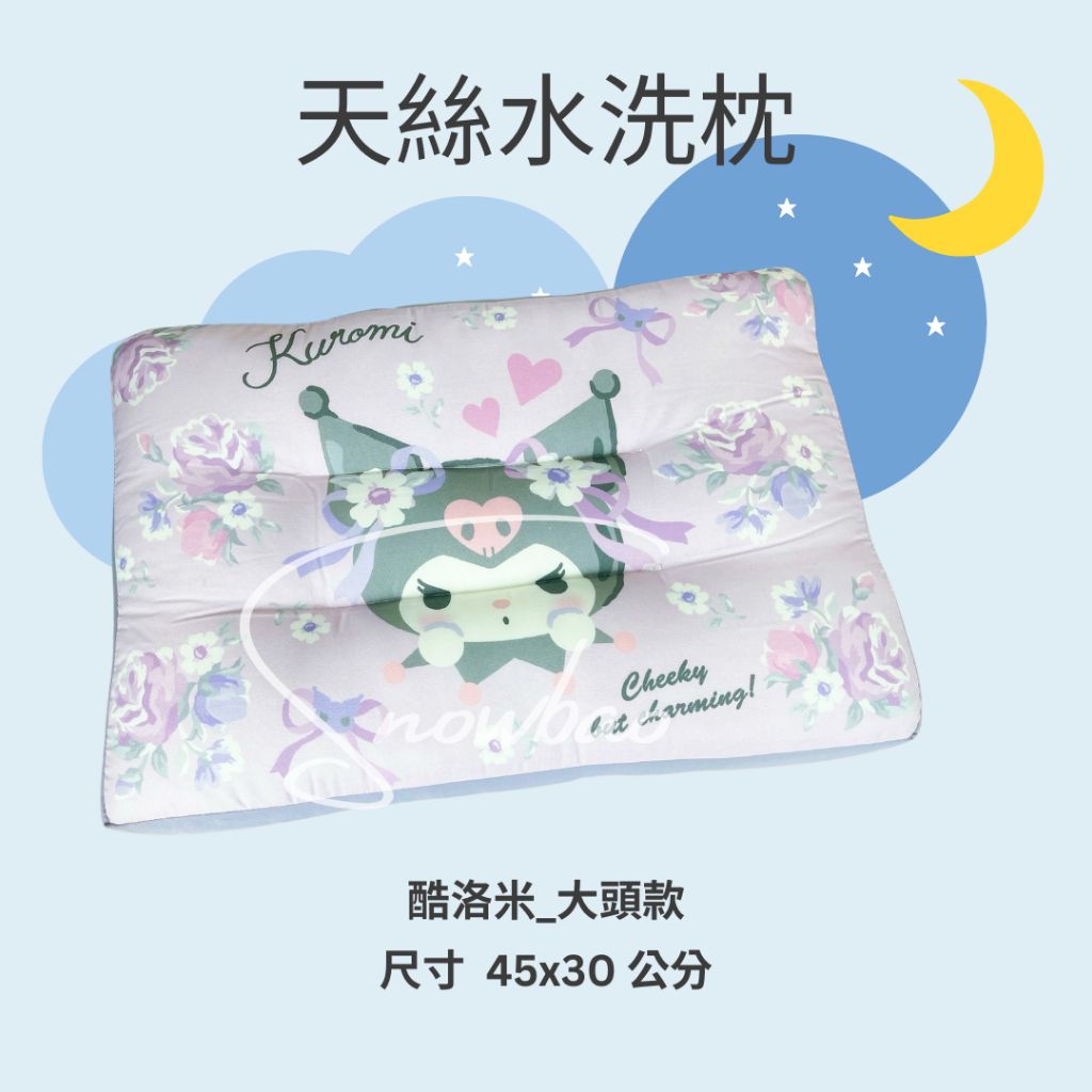 tw-11134207-7ra0j-mbgoz8b4pjrd98