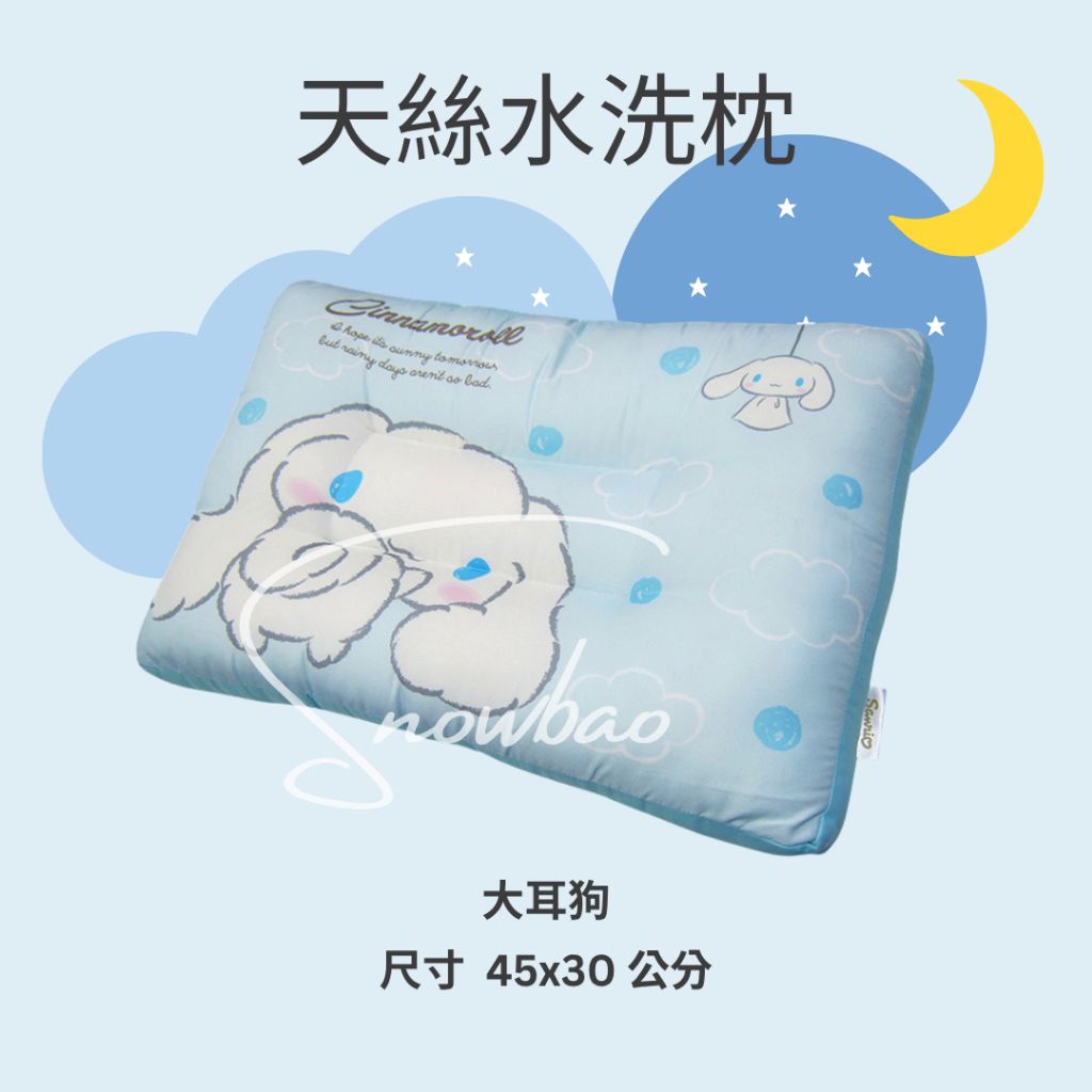 tw-11134207-7ra0p-mbgpk5sc3577f2