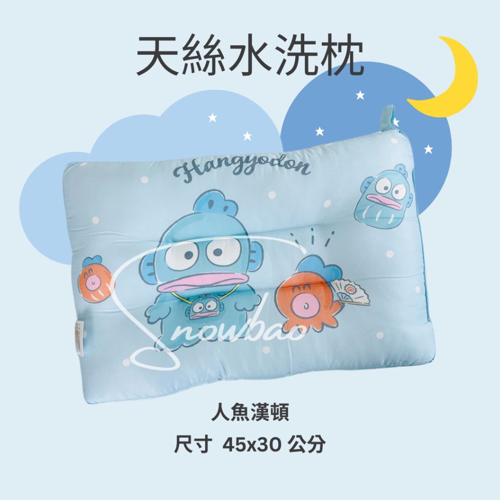 tw-11134207-7ra0l-mbgpkafx8hsjf6