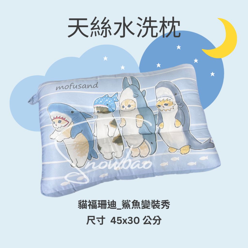 tw-11134207-7ra0q-mbgpkqao1af80e