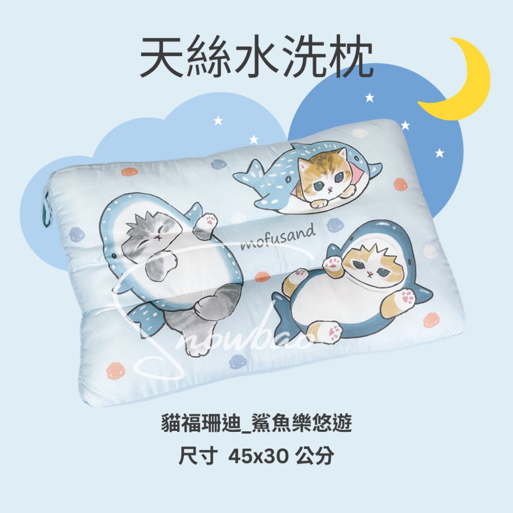 tw-11134207-7ra0r-mbgpkrn8280jd7