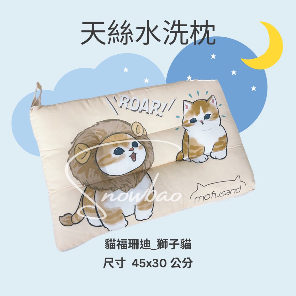 tw-11134207-7ra0h-mbgpksxa6txg30