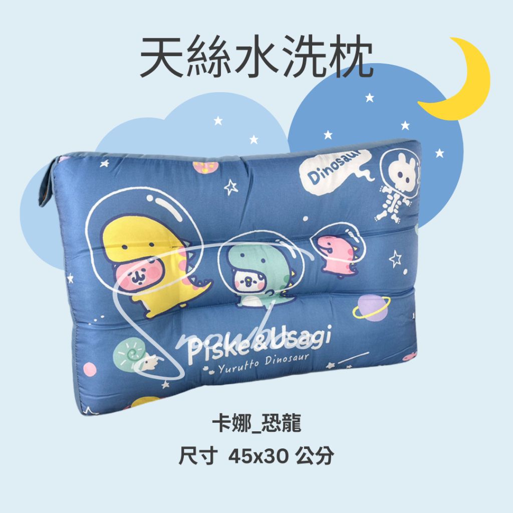 tw-11134207-7ra0u-mbgpkumbpi4k44