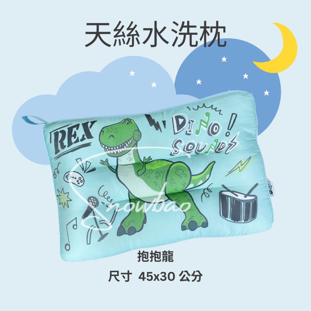 tw-11134207-7ra0i-mbgpkvsrzdar43