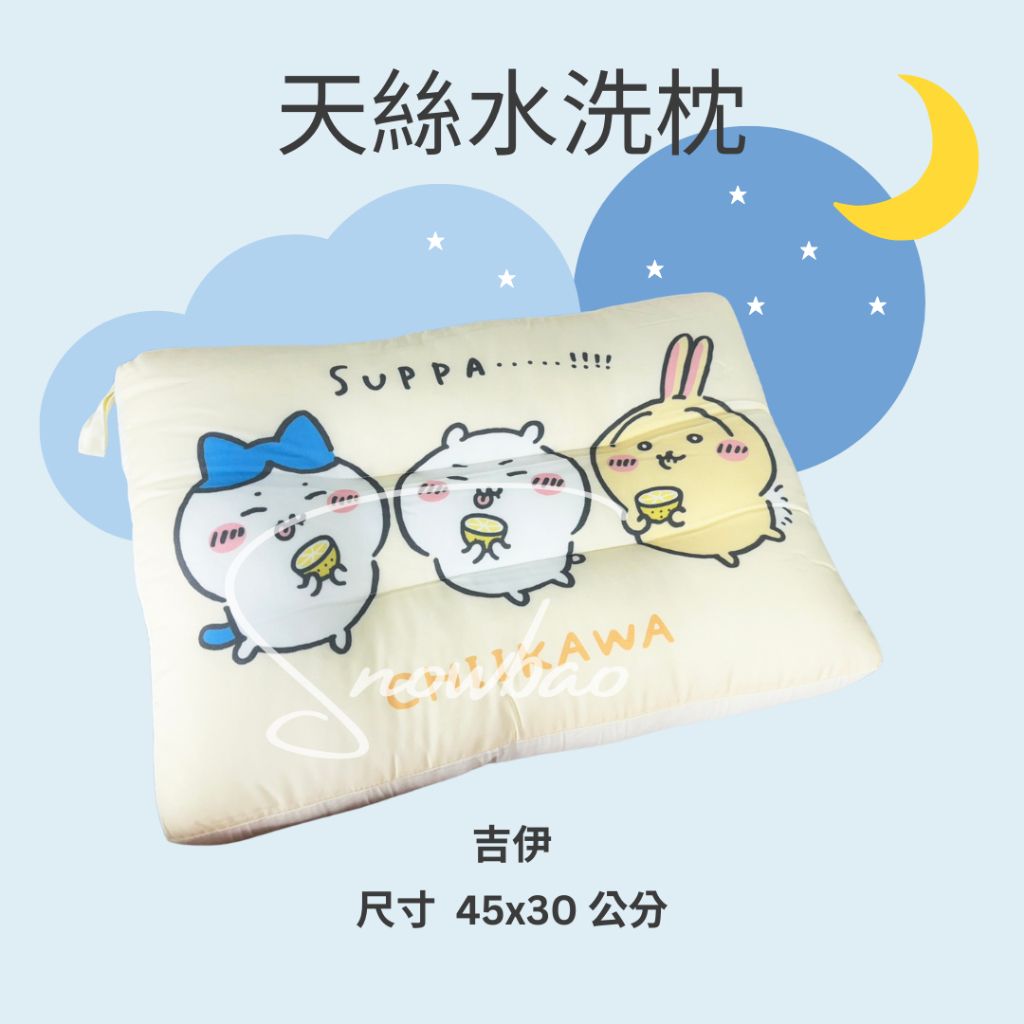 tw-11134207-7ra0j-mbgozr7r054efd