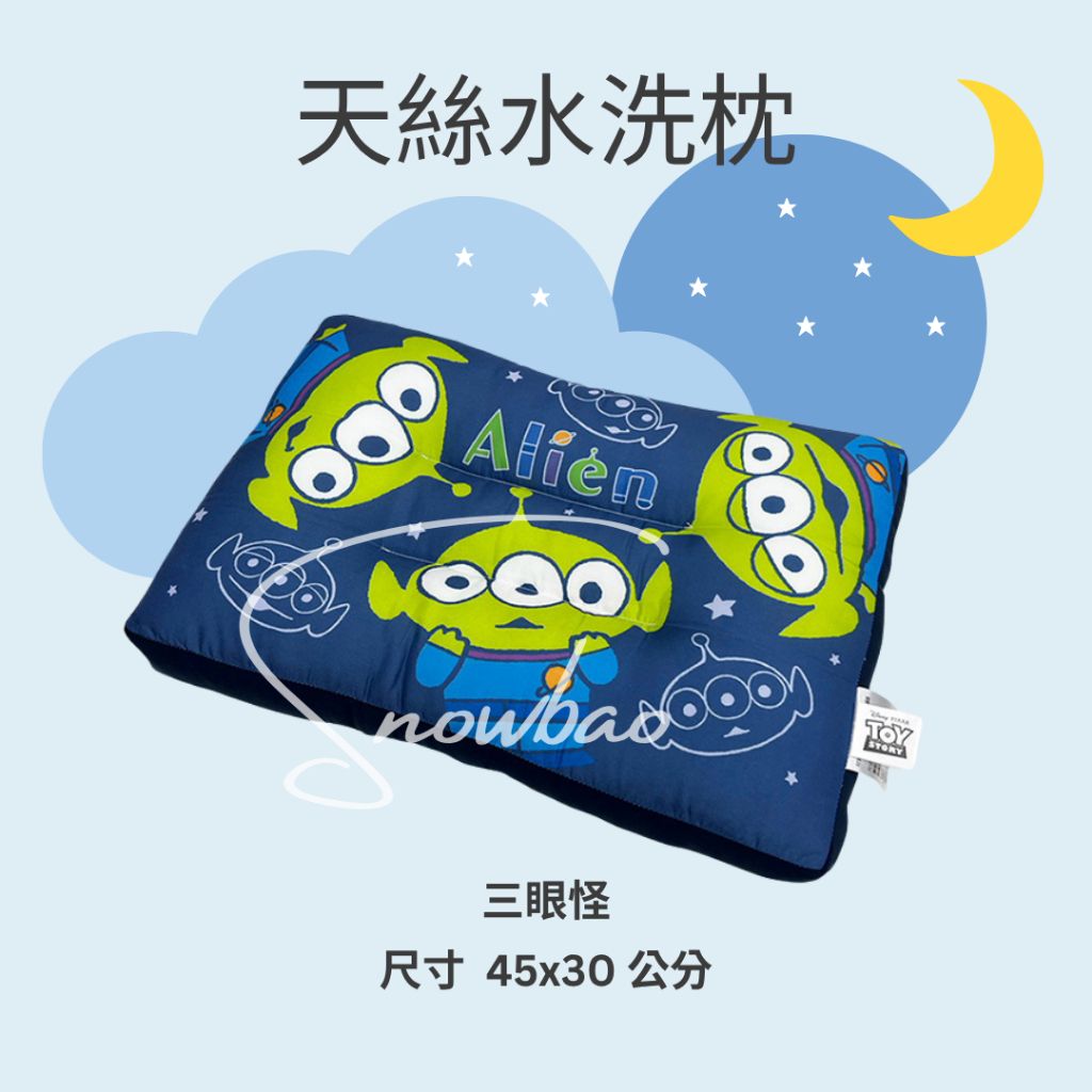 tw-11134207-7ra0m-mbgpkyaybeoj05