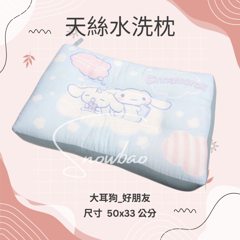 tw-11134207-7ra0g-mbgpojor0nam84