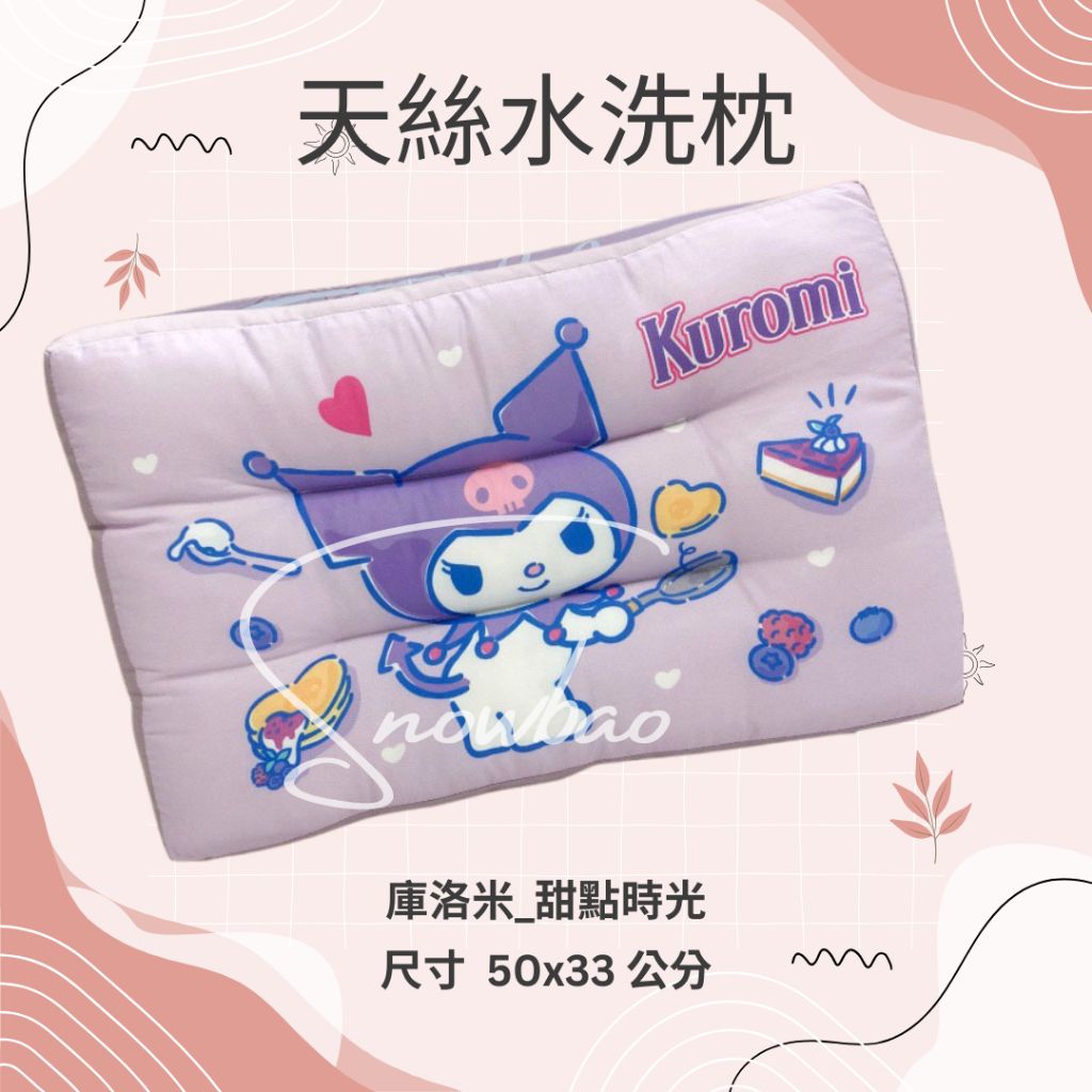 tw-11134207-7ra0t-mbgpphwyxft52e