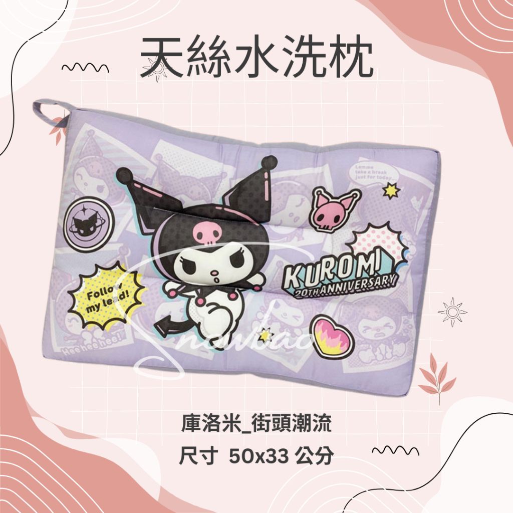 tw-11134207-7ra0n-mbgozn7quvhqf2