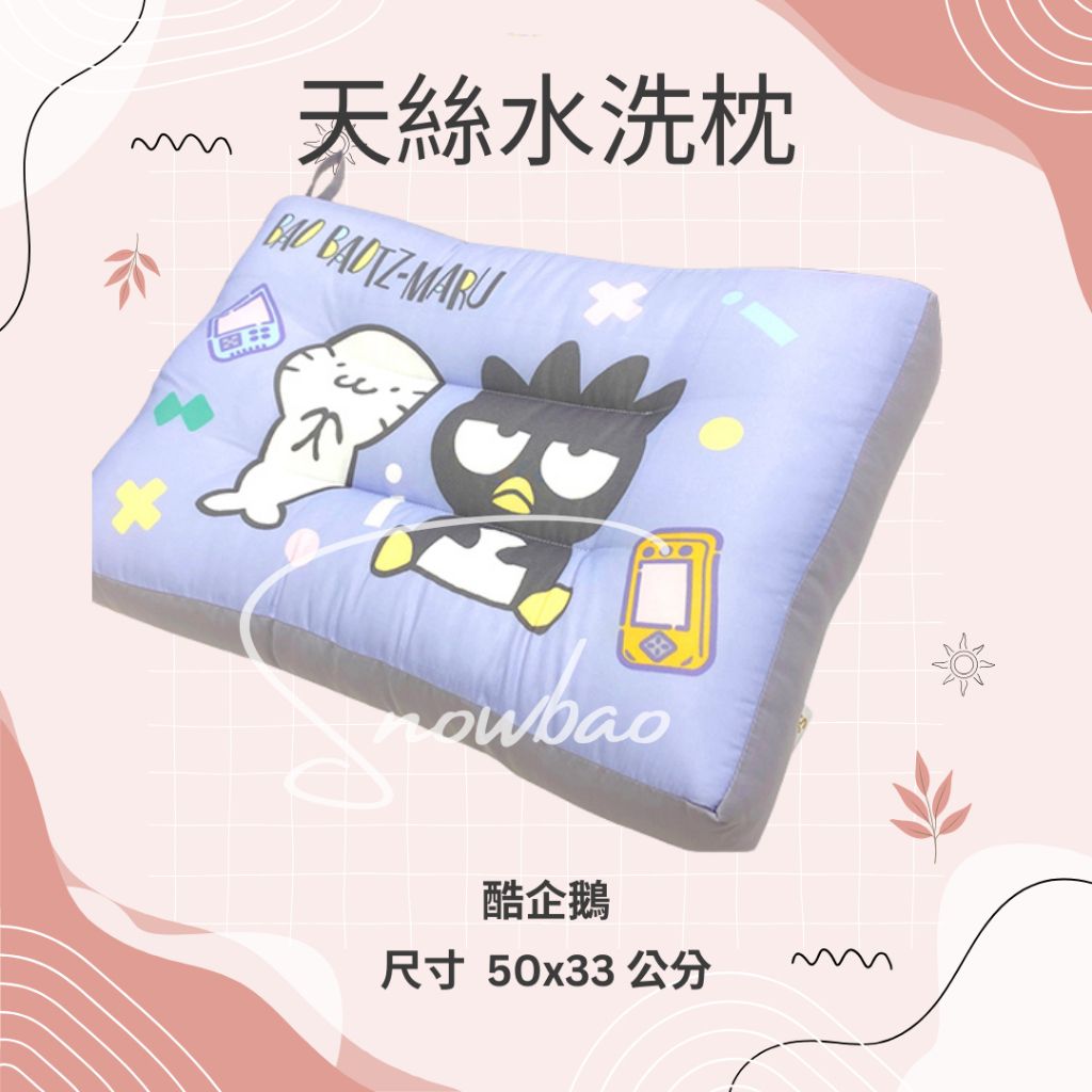 tw-11134207-7ra0k-mbgppd121glld3