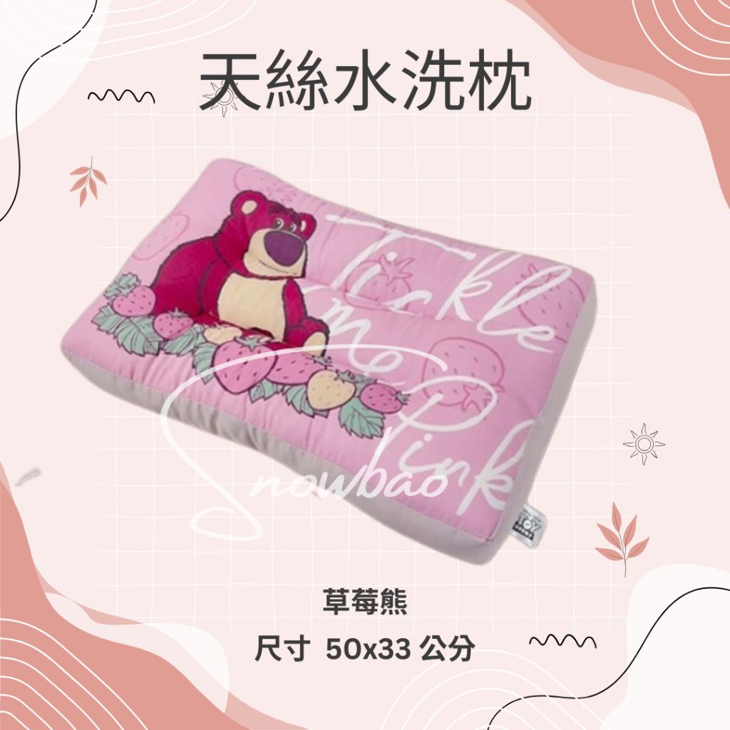 tw-11134207-7ra0h-mbgppai1qn72d6