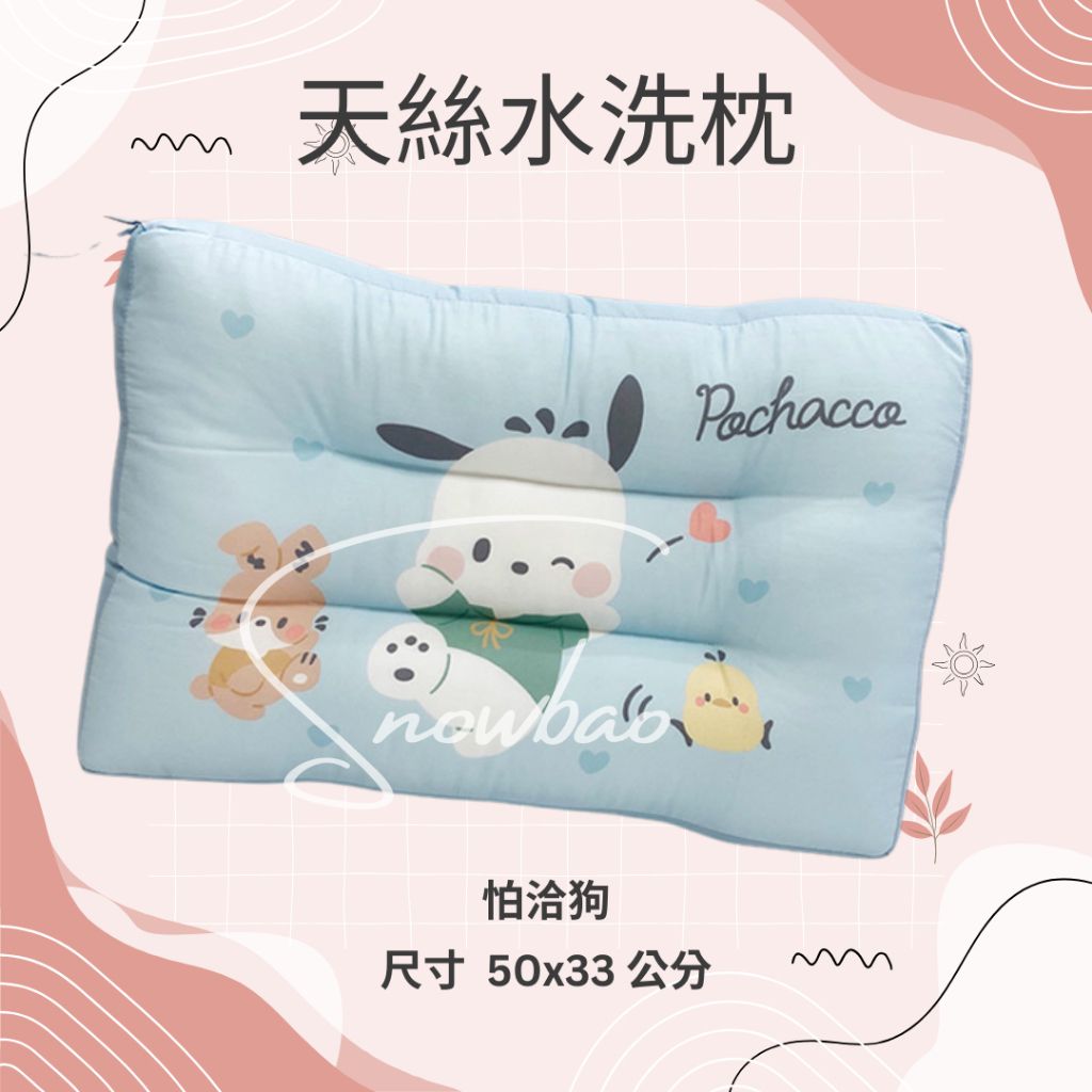 tw-11134207-7ra0u-mbgozq2yntv2cf