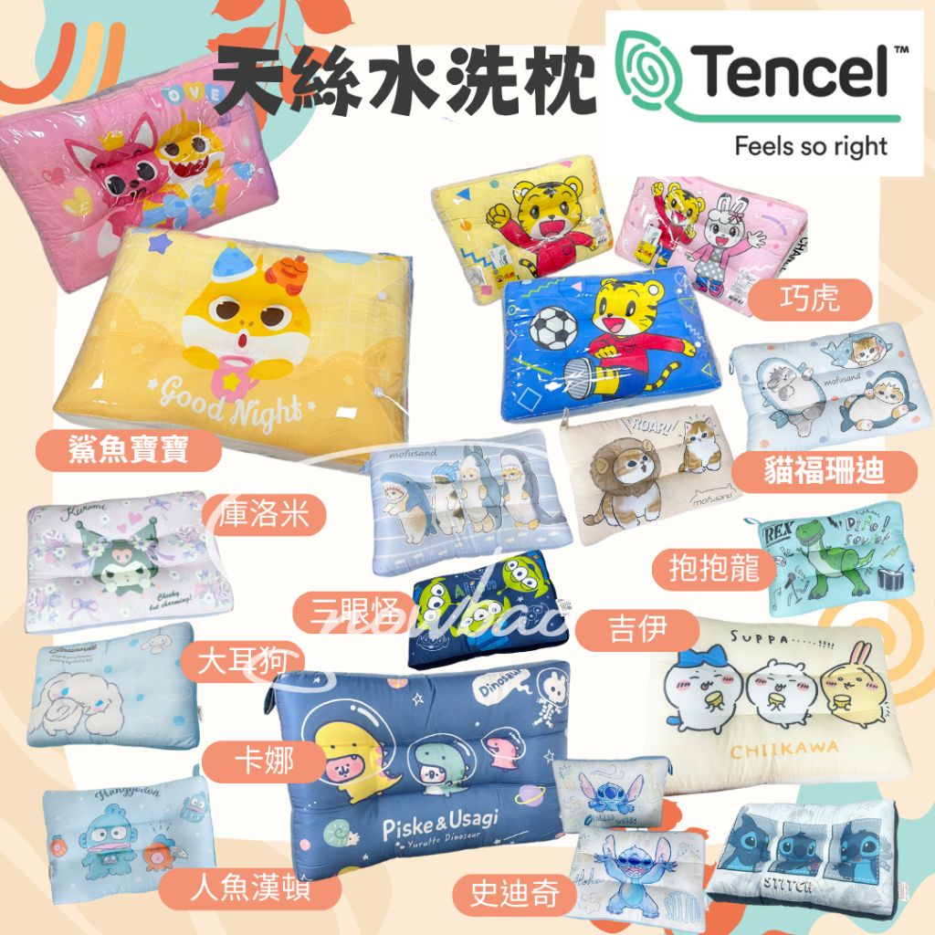 tw-11134207-7ra0s-mbgpchku8umc10