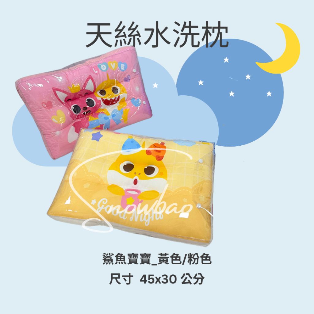 tw-11134207-7ra0q-mbgoz73kfw8e43