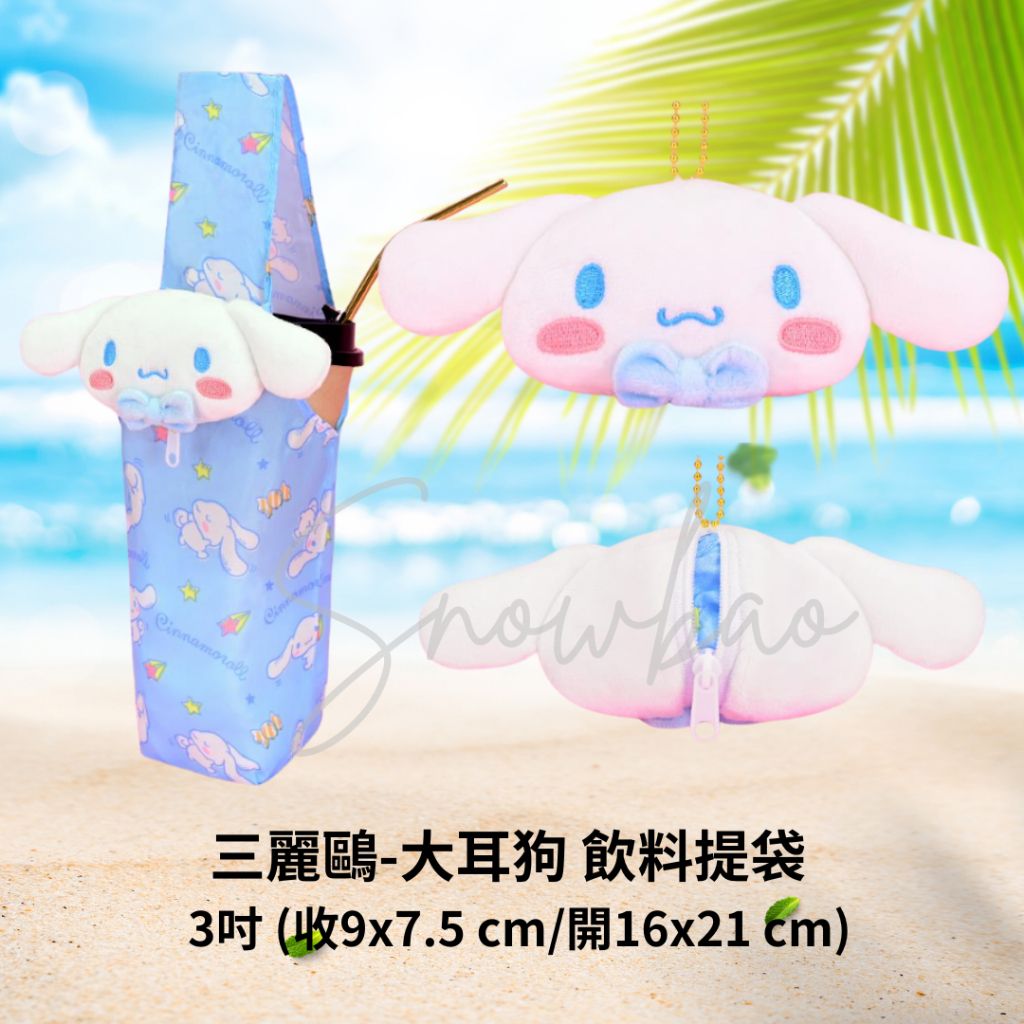 tw-11134207-7ra0n-mc5zfyquj5uq3c