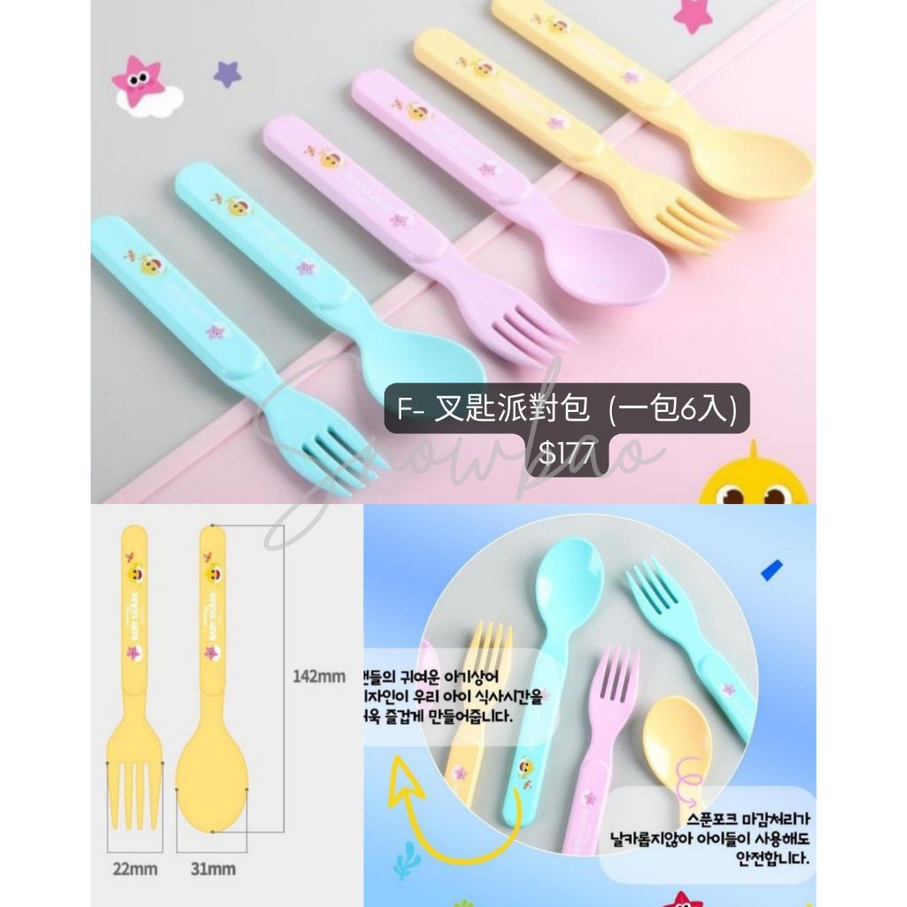 tw-11134207-7ra0s-mc6811qzib1l09