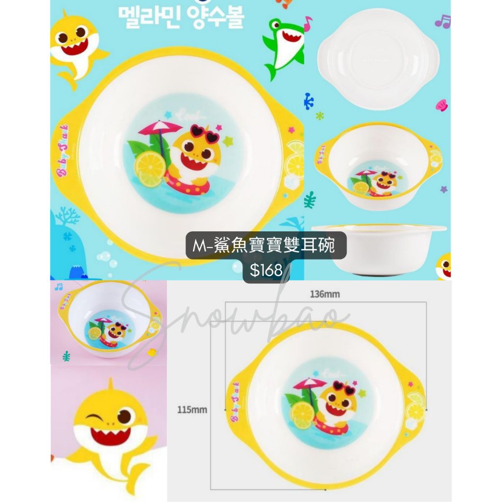 tw-11134207-7ra0k-mc68124aysrudb